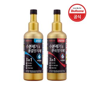 불스원 수분제거 부식방지or동결방지제 (휘발유용, 경유용)