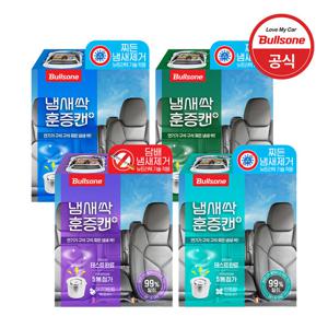 불스원 냄새싹 훈증캔 플러스 (에어컨히터/차량실내 겸용)