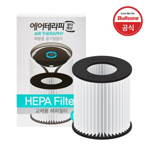 [불스원] 에어테라피 멀티액션 플러스 전용 필터