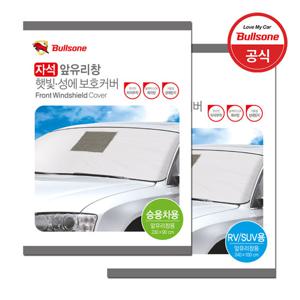 불스원 자석 앞유리창 햇빛/성에 보호커버