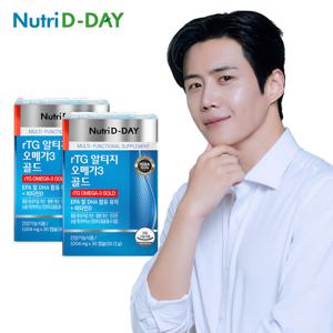 뉴트리디데이 rTG 알티지 오메가3 골드(PTP) 2박스 2개월분