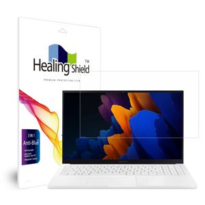 삼성 갤럭시북 이온2 15인치 블루라이트차단 액정보호필름