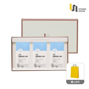 비타민하우스 스킨 히알루론산 240 3병 선물세트(3개월분)+쇼핑백 1개