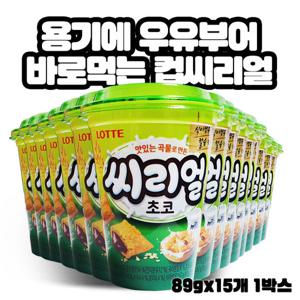 씨리얼컵 초코 89gx15개