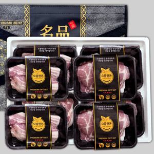 [으뜸한돈] [선물포장] 한돈 냉장 삼겹살+목살 선물세트 4kg (구이용)