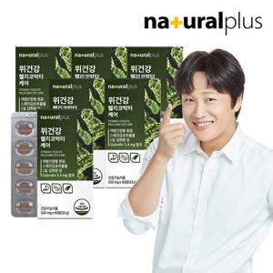 내츄럴플러스 위건강 헬리코박터 케어 6박스/감초추출물
