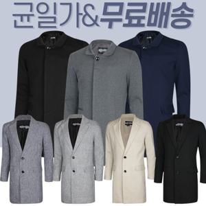 [무료배송]남성 겨울 캐주얼 테일러드 정장 코트 7종 균일가
