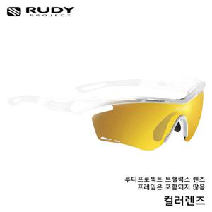 루디 트랠릭스 렌즈 LE395703