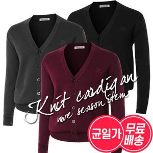 [무료배송]남성 겨울 국산 브이넥 스웨터 가디건 3종 균일가