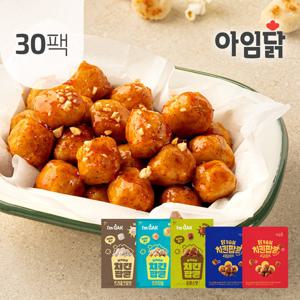 [아임닭] 닭가슴살 치킨팝콘100g 5종 30팩