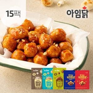 [아임닭] 닭가슴살 치킨팝콘 100g 5종 15팩