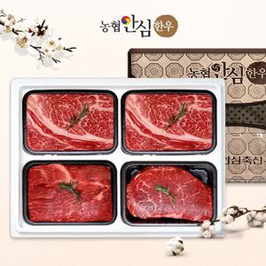 [농협안심한우]한우선물세트 구이정육2호 1.6kg (등,등,국,불)