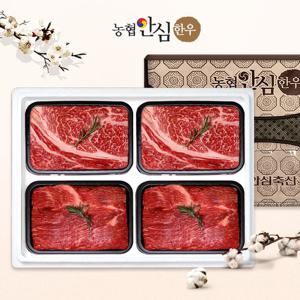 [농협안심한우]한우선물세트 구이정육3호 1.6kg (등,등,국,국)