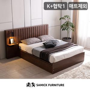 크로네 프리미엄 빅수납 호텔침대(매트제외K)+협탁1