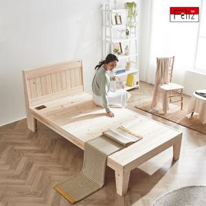 [탑펠리즈] 루크 편백원목 온열 침대 슈퍼싱글(SS)