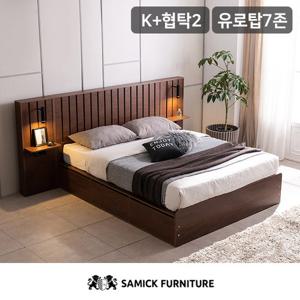 크로네 프리미엄 빅수납 호텔침대(유로탑 7존 독립K)+협탁2