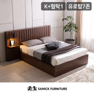 크로네 프리미엄 빅수납 호텔침대(유로탑 7존 독립K)+협탁1