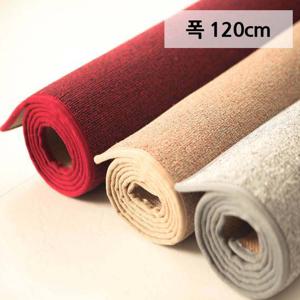 [유니온카페트] 폭120cm 롤카페트LR 방염카펫 주문제작
