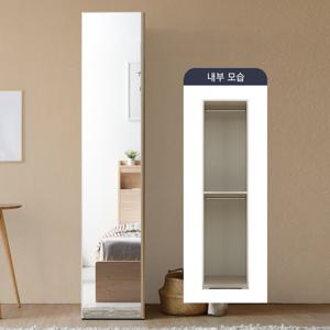 파로마 솔트 루앙 400 전신거울 틈새옷장 mnj002