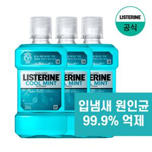 [리스테린] 쿨민트 250ml x3