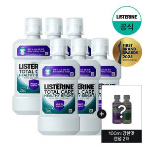 [리스테린] 헬씨 브라이트 250ml x6+(증)100ml 강한맛 랜덤 2개