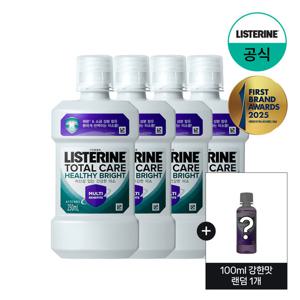 [리스테린] 헬씨 브라이트 250ml x4+(증)100ml 강한맛 랜덤 1개