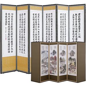 6폭반야심경풍속도 병풍 제수용품 이조공예 가리개