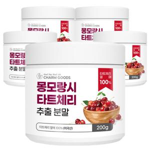 몽모랑시 타트체리 주스 분말 200g 5통