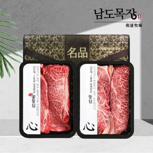 [추석선물세트] 전라도 한우 1등급 心心 선물세트(꽃등심+등심)