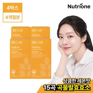 [뉴트리원]비비랩 이너 뷰 효소 4박스(4개월분)