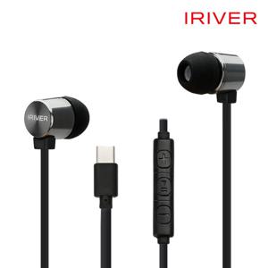 아이리버 C타입 이어폰 ICP-C770i 커널형 TYPE-C