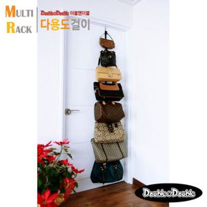 [무료배송] 더블앤더블 다용도걸이 3개세트 (가방걸이/Multi Rack)