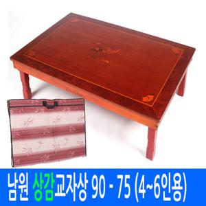 [남원공방]남원[상감]교자상 90 - 75cm(커버포함)(4~6인용)