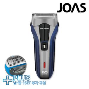 조아스 전기면도기 JS-5717 왕복식 남자 전동 면도기