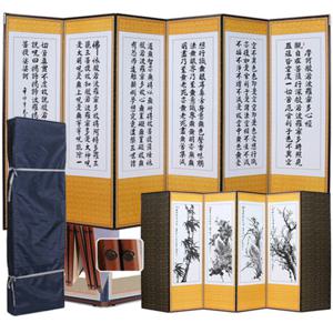 [남원공방] 6폭 반야심경 - 사군자병풍 + 고정고무 + 커버증정