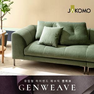 [자코모]로랑 젠위브 패브릭 쿠션 세트