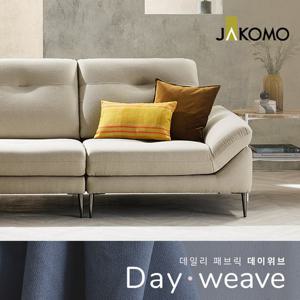 [자코모]에비뉴엘 모듈 1인  데이위브 패브릭 소파(한팔)