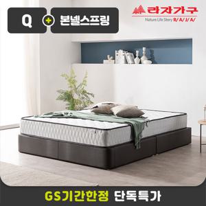 [GS단독 X 라자가구]더잠 LITE 매트리스_Q
