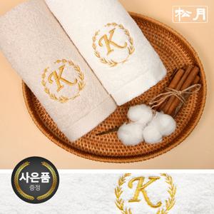 [송월타올]카이저 40수 코마 160g 세면타월 호텔수건 답례품
