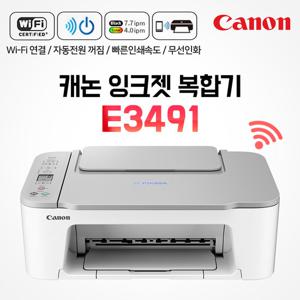 캐논 E3491 컬러 이코노믹 잉크젯 복합기 프린트 복사 스캔 (잉크포함)