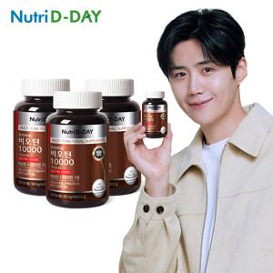 뉴트리디데이 프리미엄 비오틴 10000 3병 (9개월분)