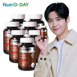 뉴트리디데이 프리미엄 비오틴 10000 7병 (21개월분)