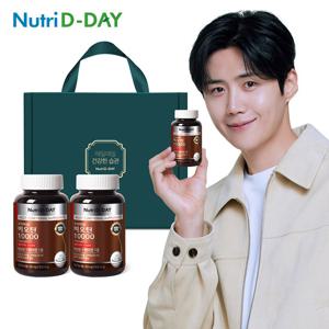 뉴트리디데이 프리미엄 비오틴 10000 2병 선물세트