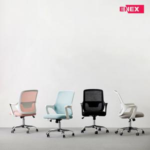[에넥스]키오 멀티 책상 의자(그레이바디)(CP-107)