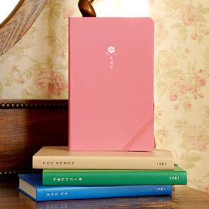 리훈 하고싶은말 스터디플래너