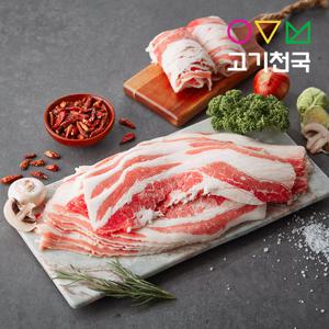 (고기천국) 미국오리지널 우삼겹 400g+400g