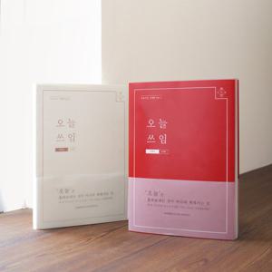 리훈 6개월 오늘쓰임 가계부