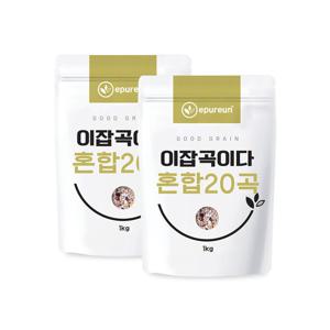 [이잡곡이다] 국산 혼합20곡 1kg x 2봉