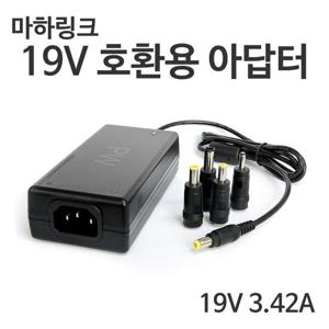 마하링크 국산 19V3.42A 노트북용 아답터 ML-19342A-4T