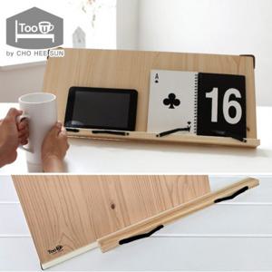 [투유바이조희선]모던 독서대(대형)슬라이딩 일반형 택일